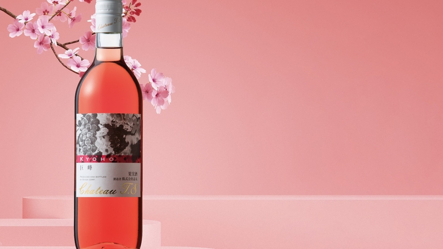 桜色ワインフェア