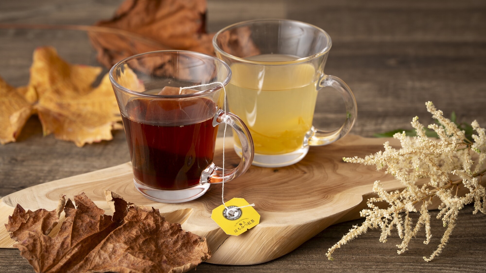 1月・２月限定ホットドリンク