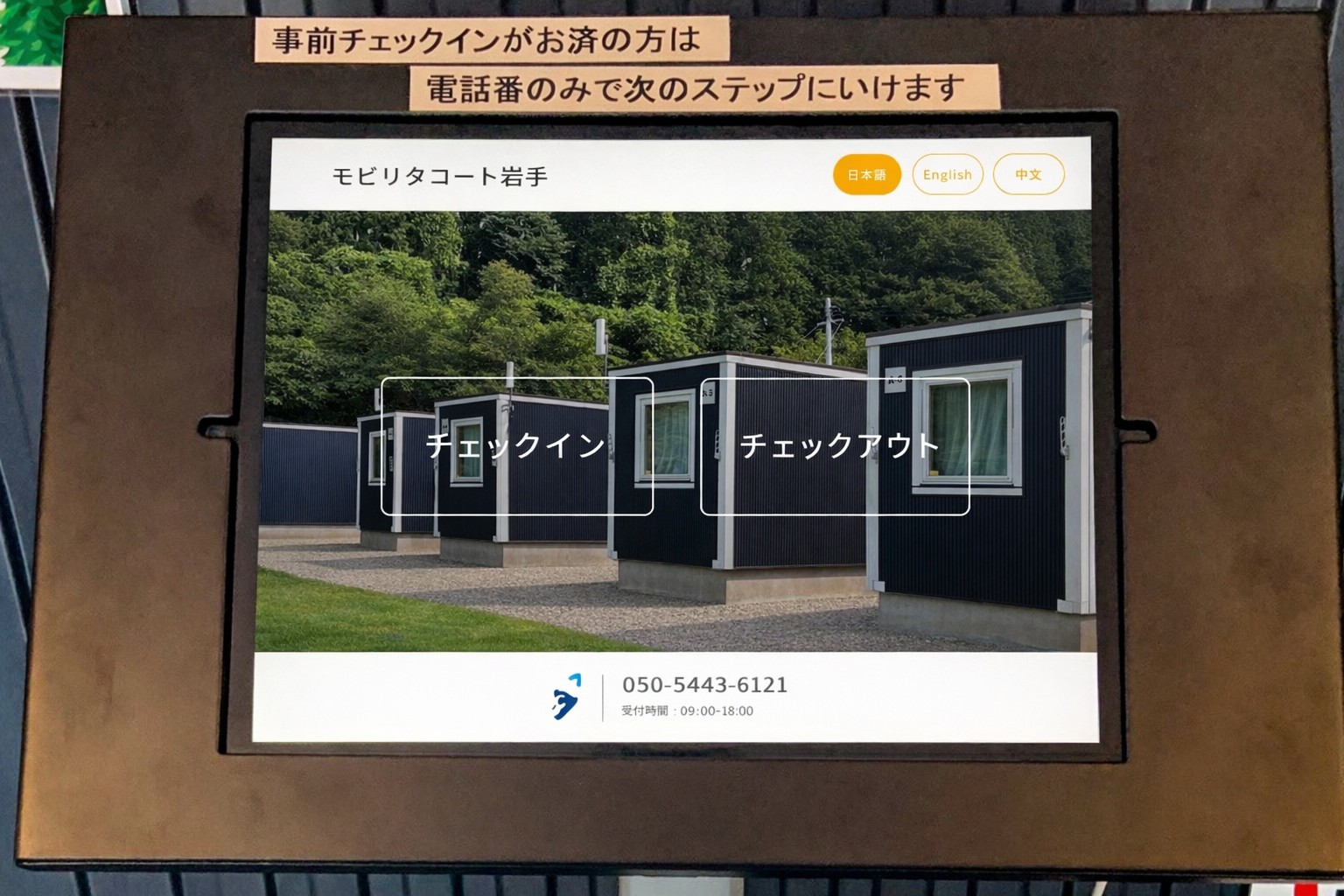 【30日前の早割プラン】早めのご予約でお得にご宿泊（素泊）