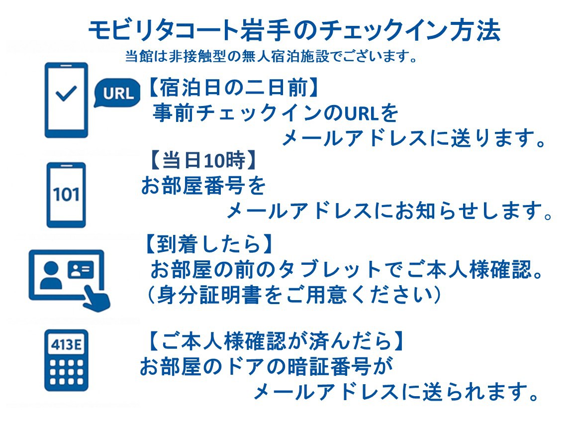 【30日前の早割プラン】早めのご予約でお得にご宿泊（素泊）