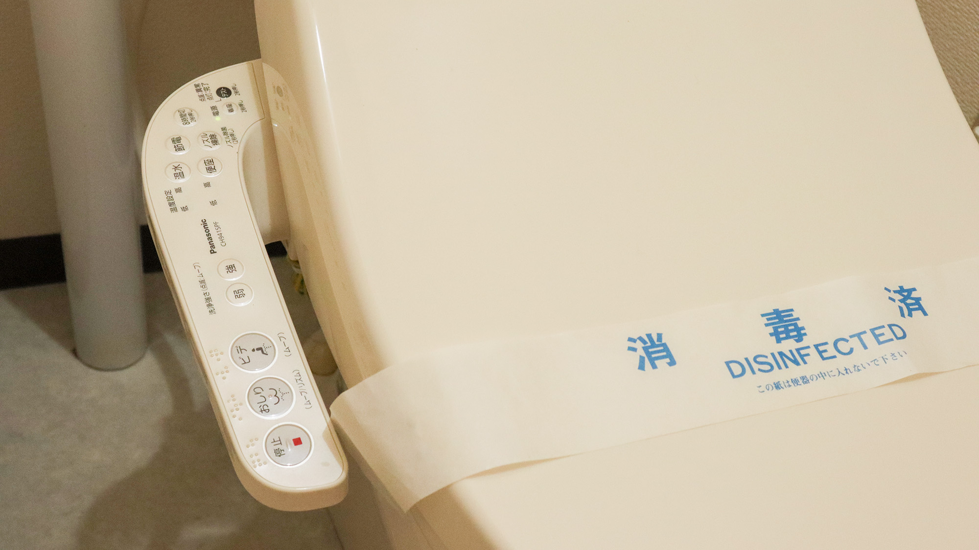 ・【トイレ】温水洗浄便座付トイレを完備。快適にご利用いただけます