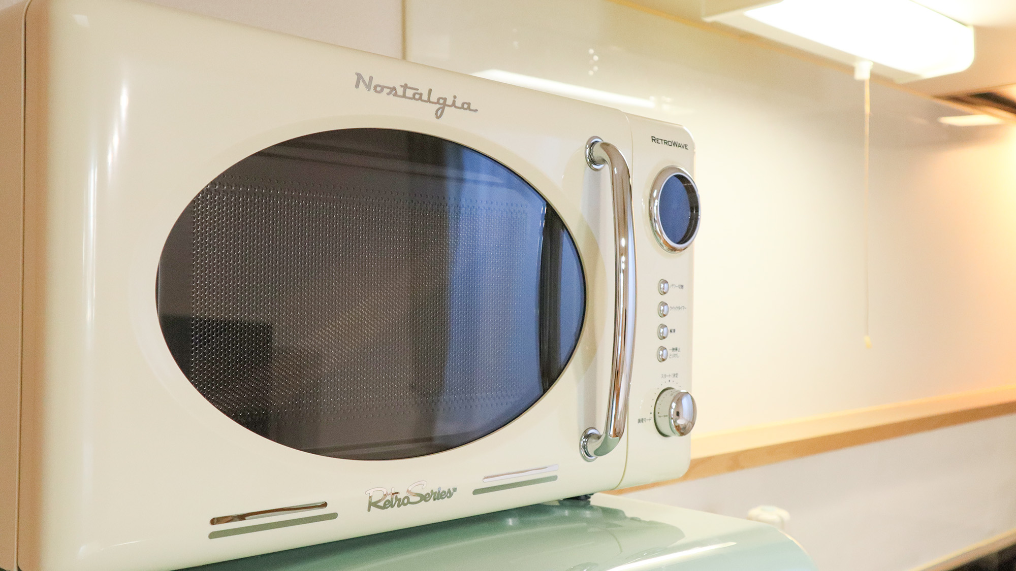 ・【電子レンジ】温め直しや簡単な調理に便利。滞在中、大活躍間違いなしです