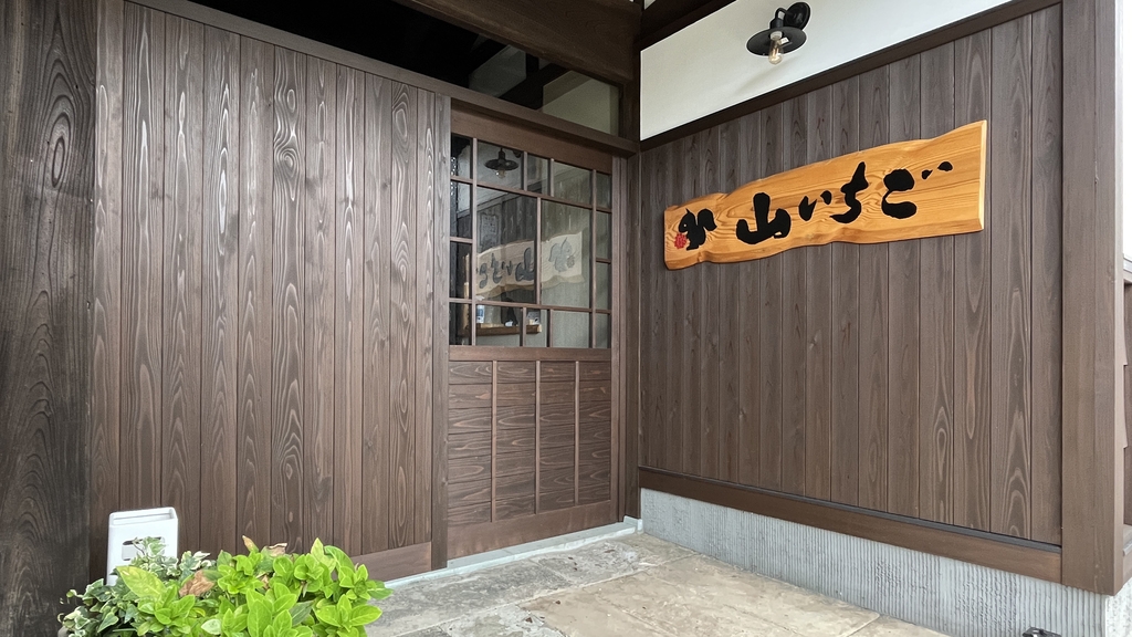 【別館・全部コミコミBBQ】手ぶらでBBQ！気軽に自然体験選べる人気朝食付き♪追加食材持ち込みOK！