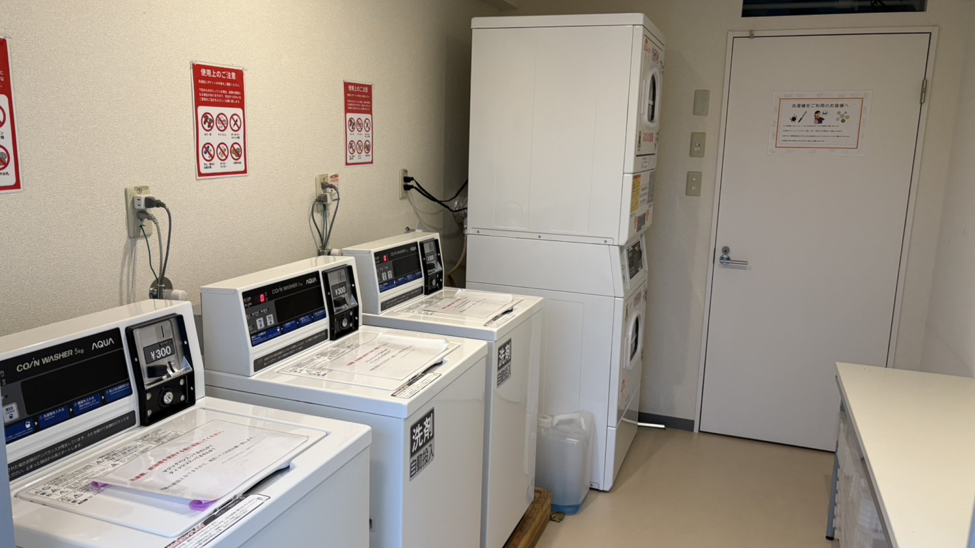 敷地内にご用意した24時間利用可能なコインランドリー（有料・洗剤不要）をぜひご活用ください。