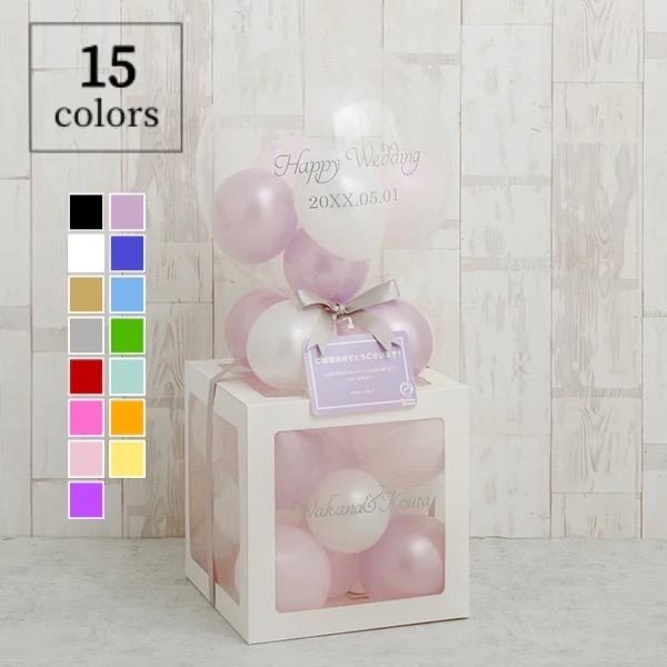 【アニバーサリープラン】記念日に選べるバルーンで思い出に残るサプライズを