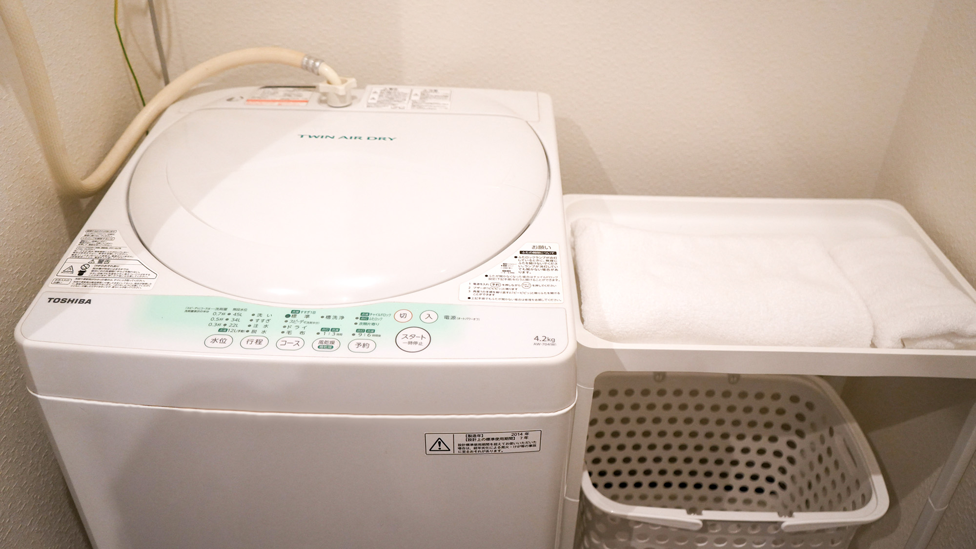 ・【設備】洗濯機、タオルを完備。暮らすように旅をするときの必需品！ご自由にお使いください