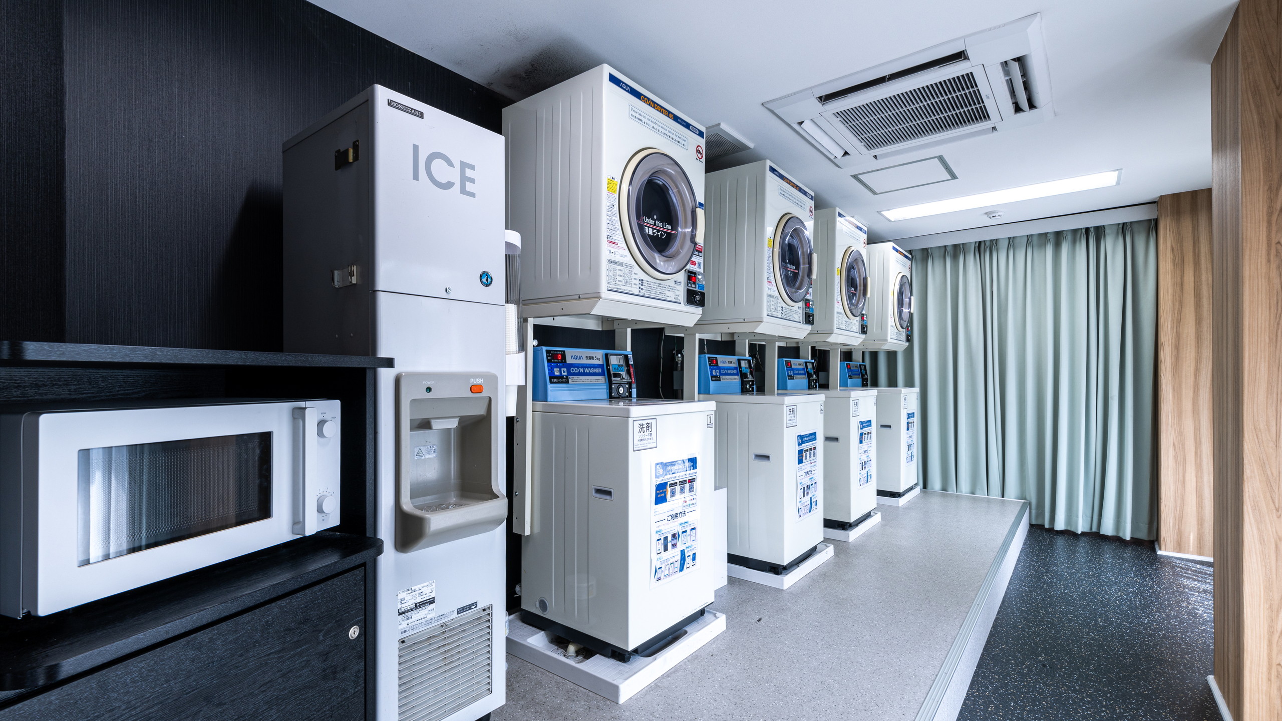 ランドリーコーナー