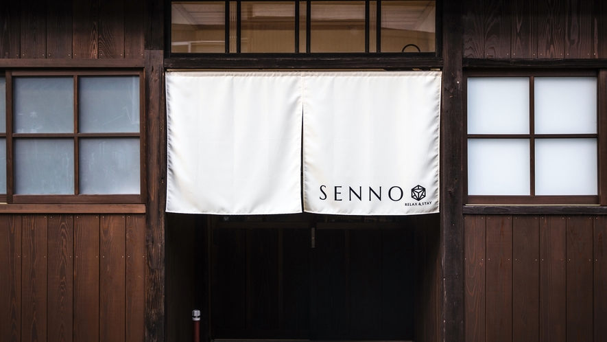 *門口/【SENNO】の暖簾が風になびきます