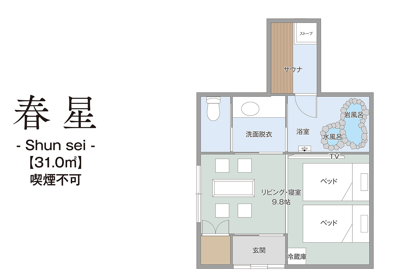【春星】間取り