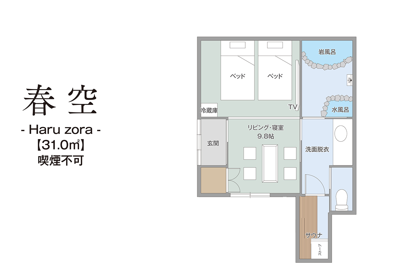 【春空】間取り