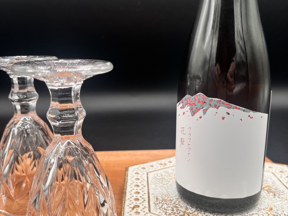 お祝いプラン　スパークリングワイン