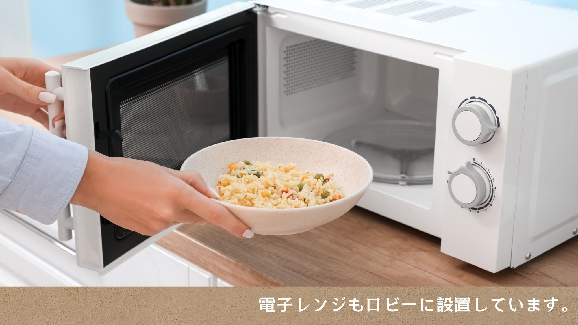 【素泊りプラン】20台の大型駐車場完備！