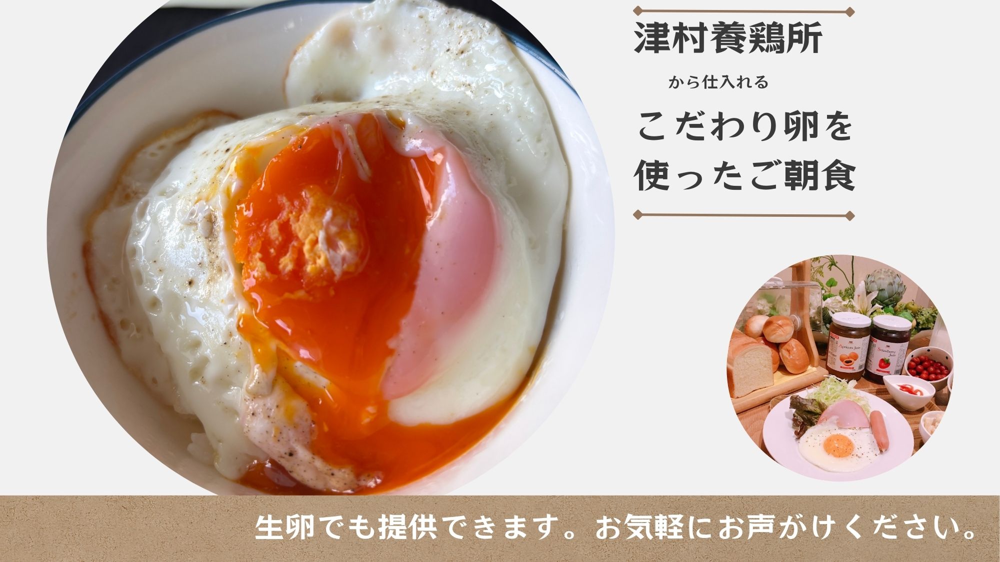 卵