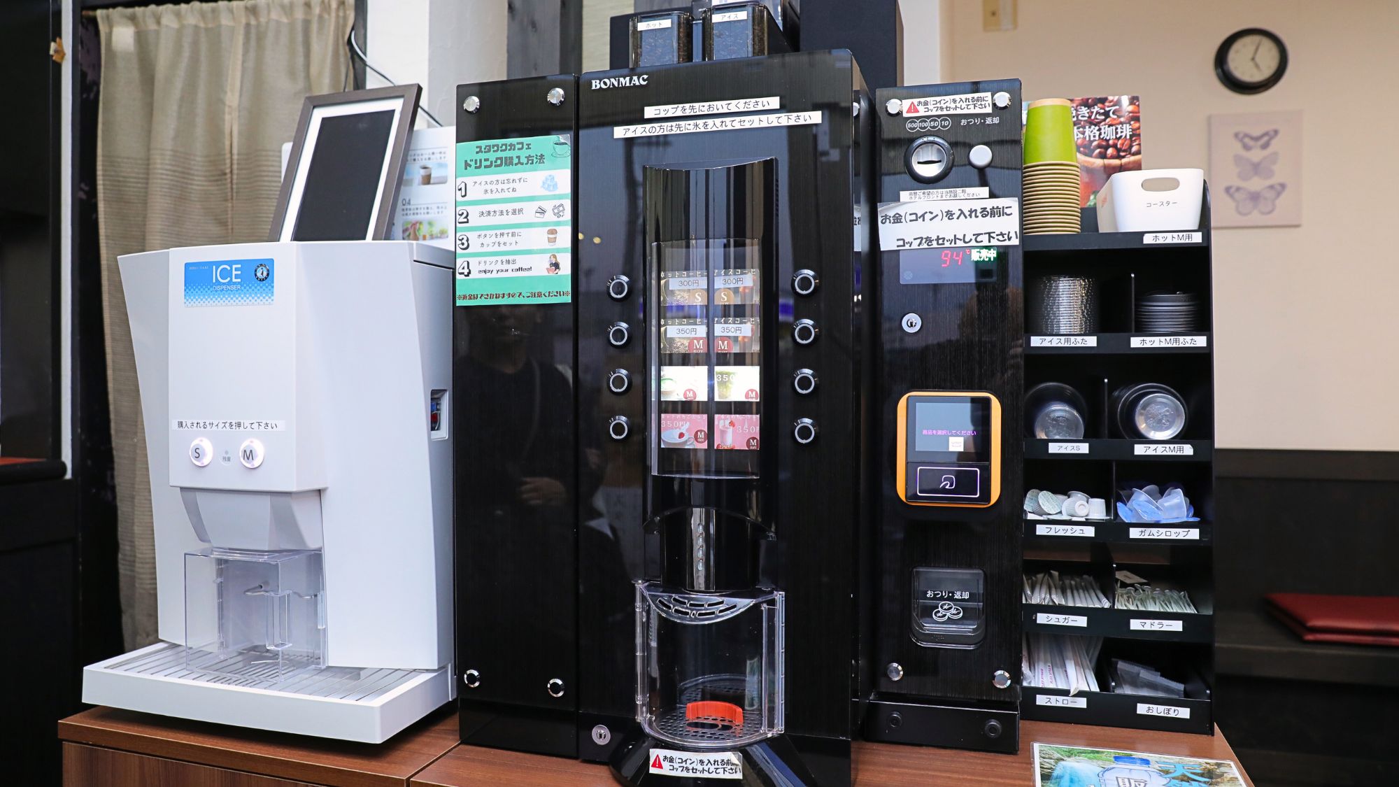 ウェルカムコーヒー