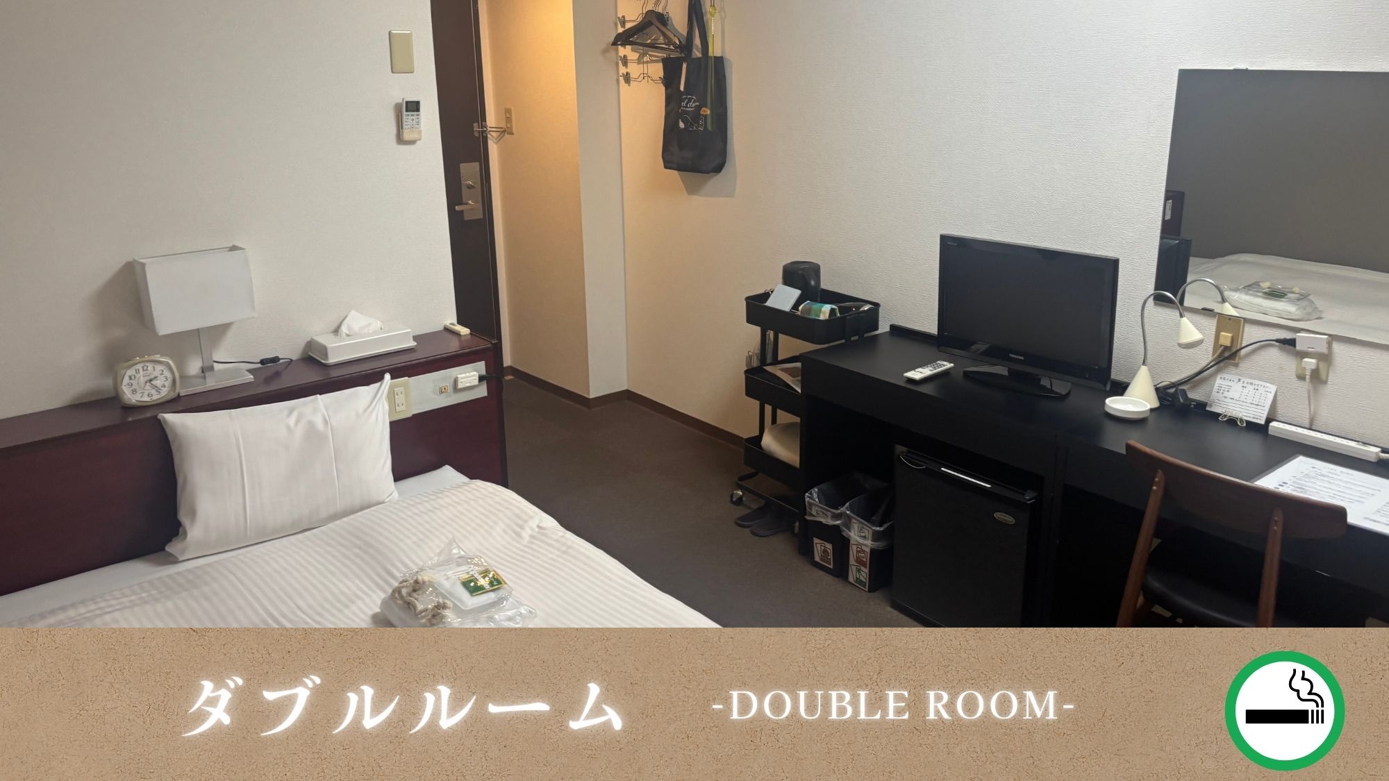 喫煙ダブル２