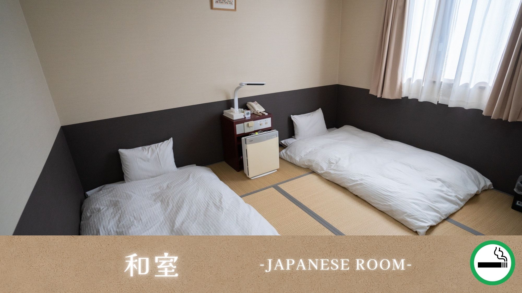 和室１