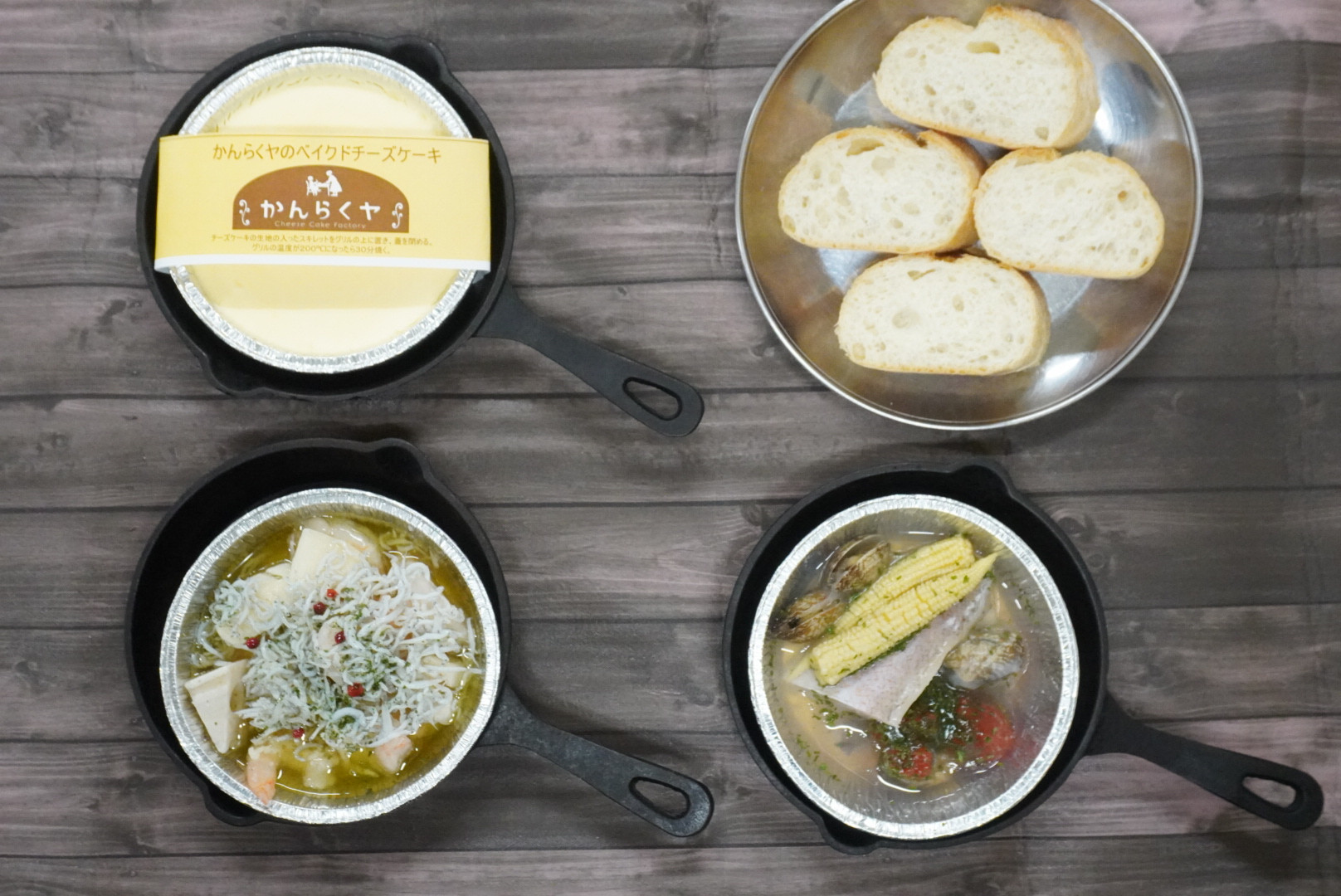 BBQメニュー：その他