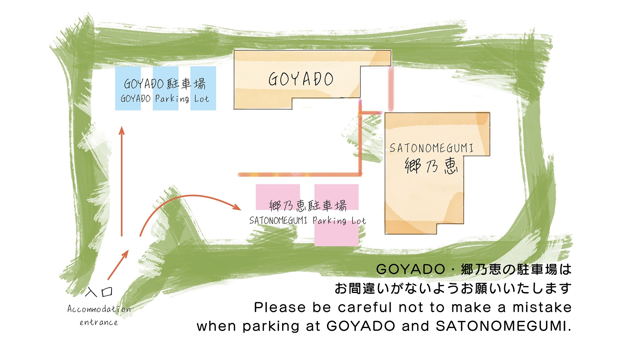 【2連泊】連泊してお得に！15％OFF！阿蘇外輪山のふもとで緑に囲まれて過ごす