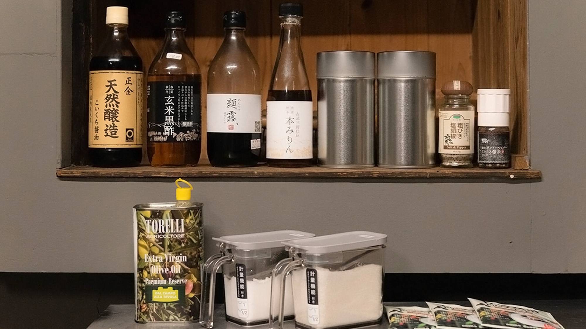・【郷乃恵：キッチン】調味料もございます。ご自由にお使いください