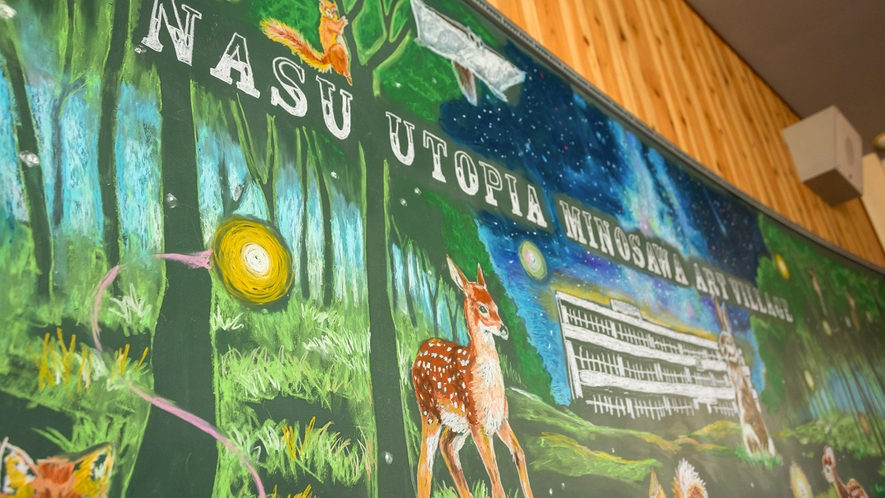 #教室ルーム_黒板にチョークアートが描かれた学校の教室にお泊りいただけます。