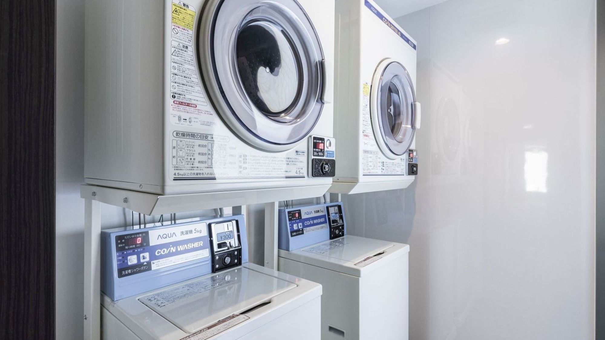 【設備】コインランドリー(イメージ) ※QR決済可能