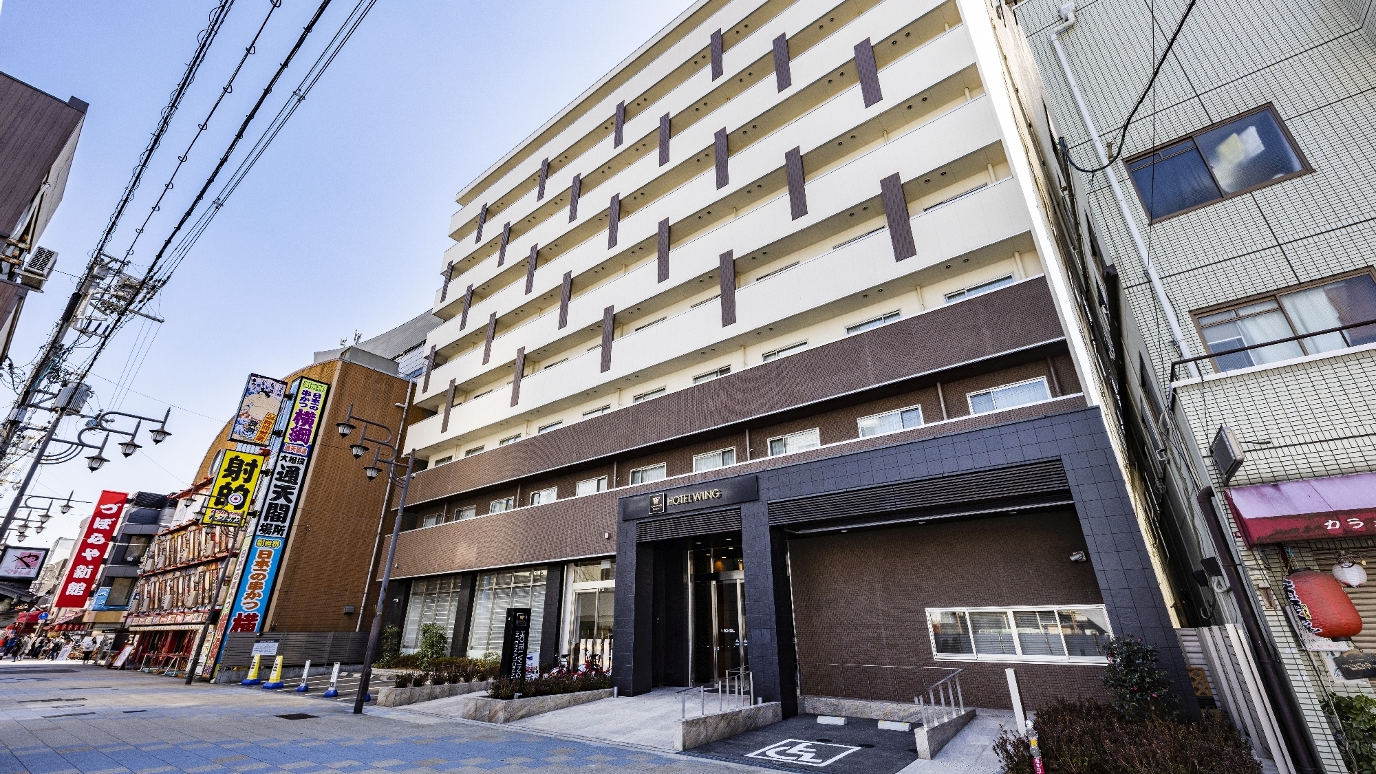 ホテルウィングインターナショナルプレミアム大阪新世界