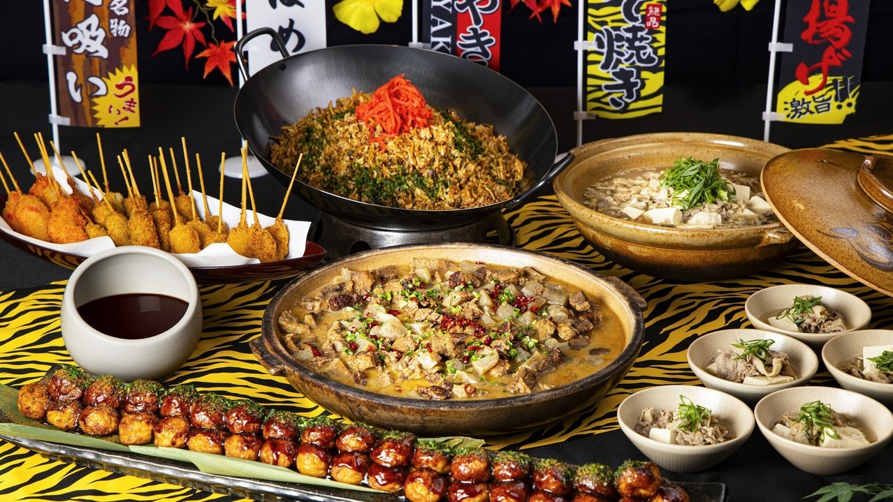 【秋旅×箱根温泉♪夕食/前半】食べ放題・飲み放題付き＆ユネッサン・森の湯入り放題〜1泊2食付き ♪