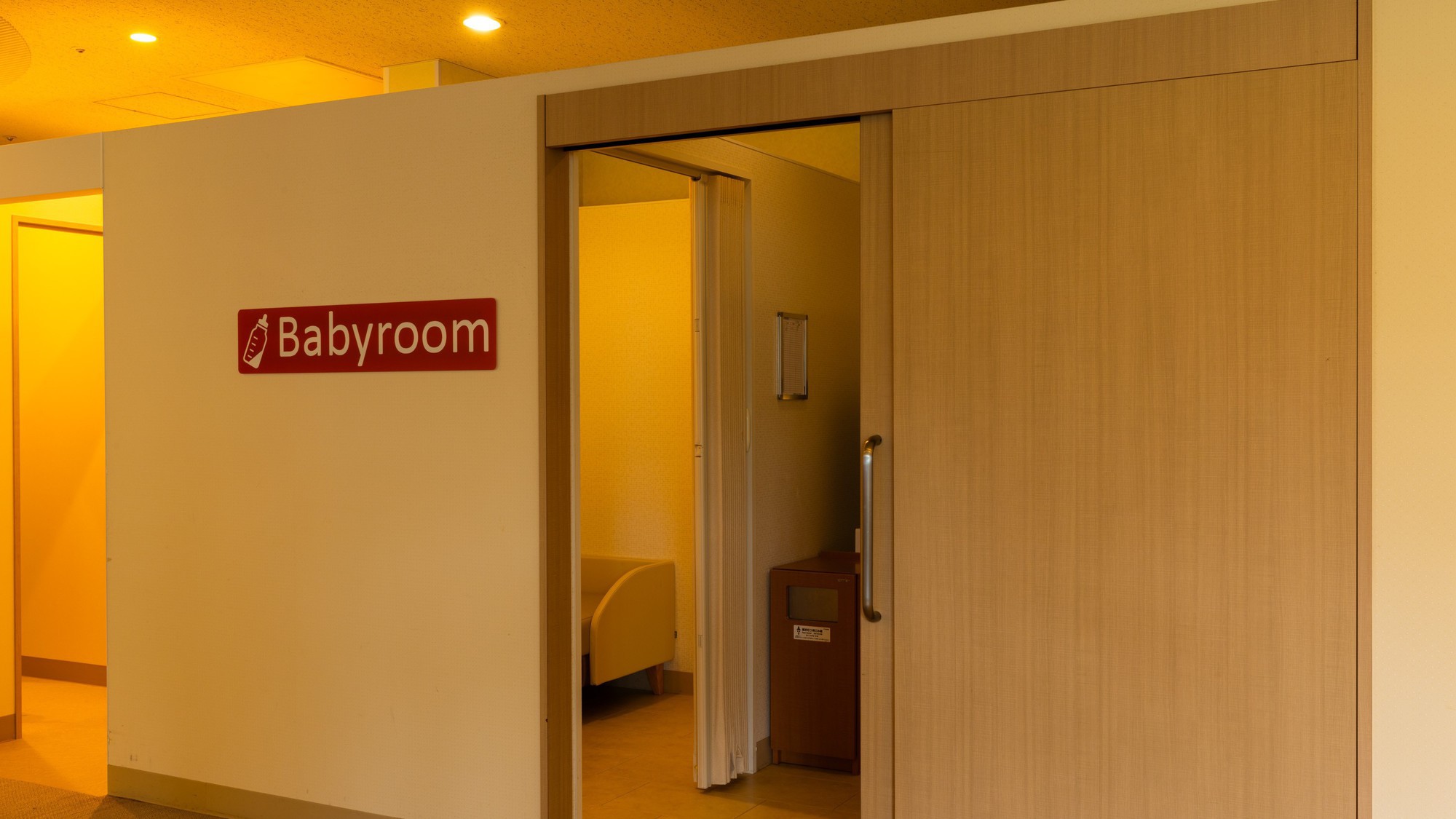 BABYROOM_外観