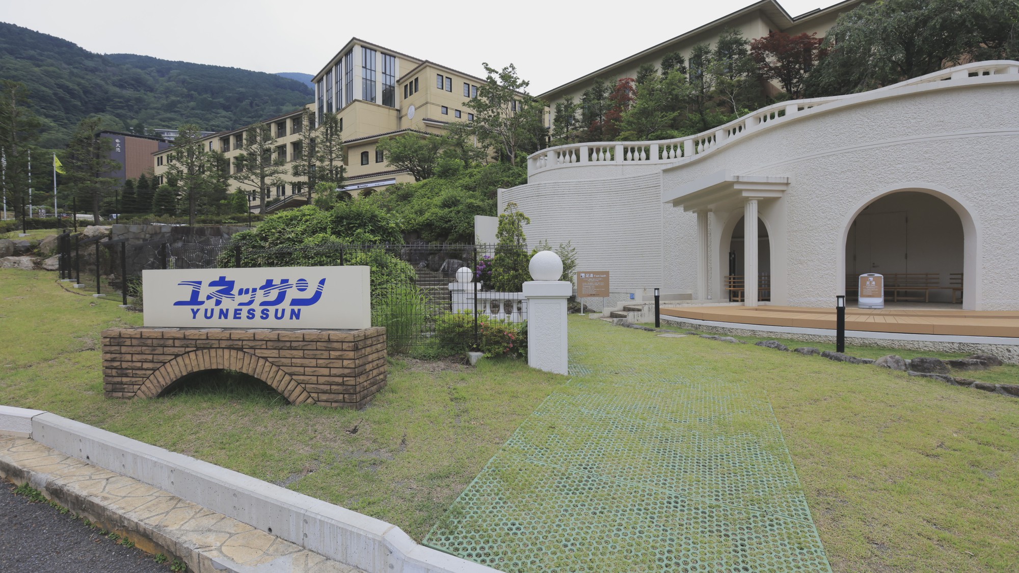 芝生エリア「足湯」・エントランス