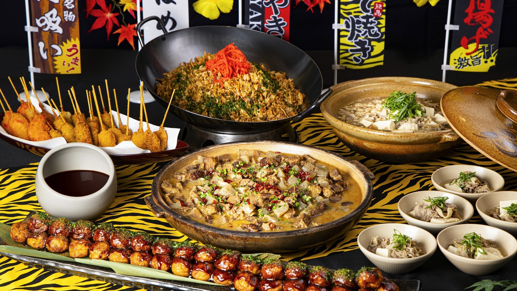 関西フェア(９～11月）