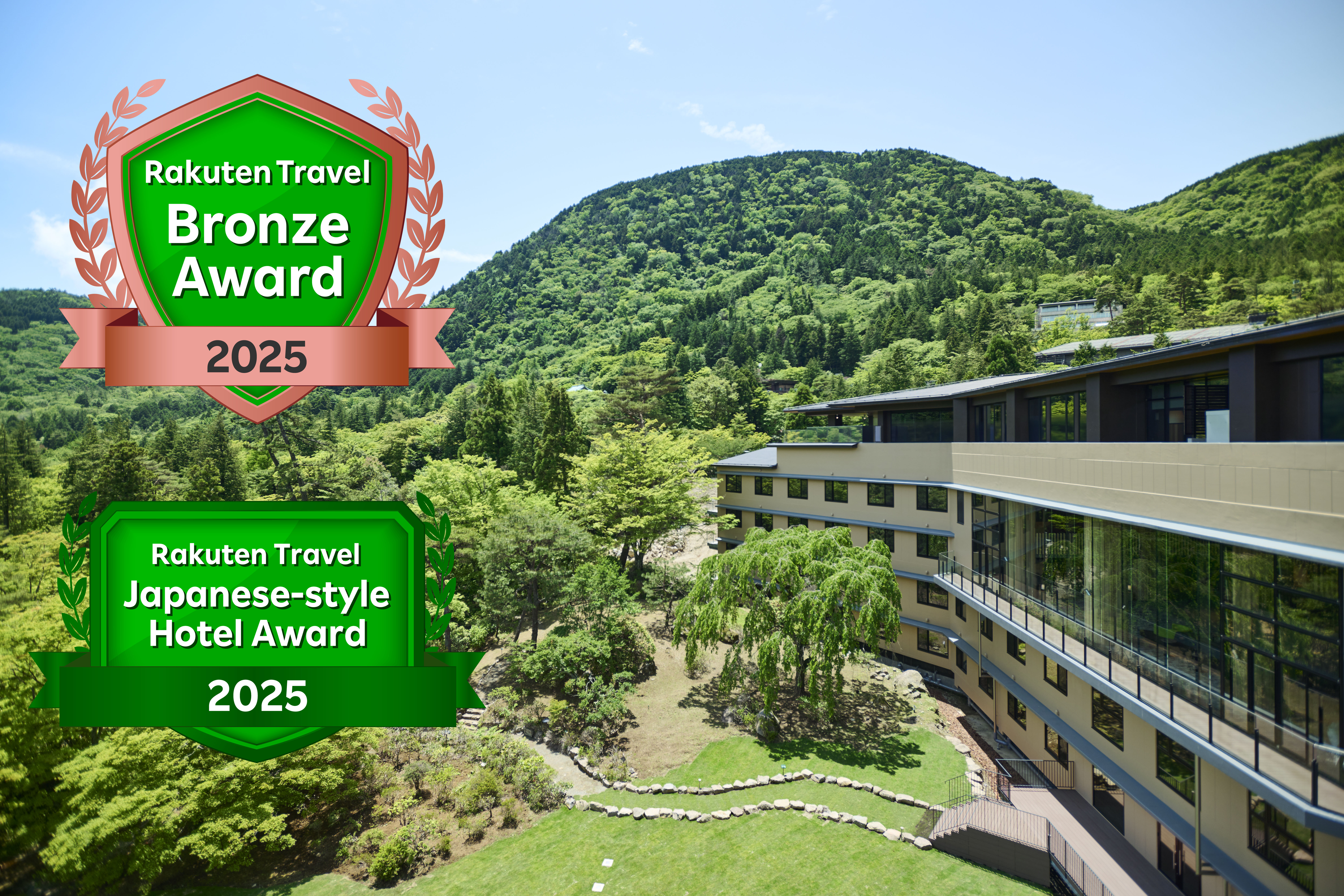 楽天トラベルアワード2025を受賞しました！