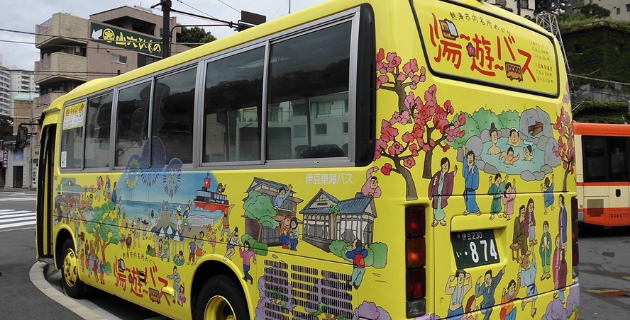 【湯～遊～バス】マップエリア内の東海バスの路線バスが800円で1日乗り放題。観光施設巡りに最適です。