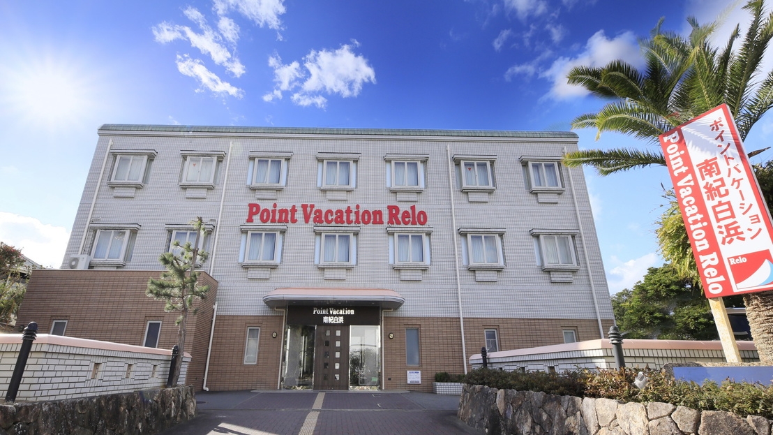 【楽天限定／延長特典】滞在中に口コミ投稿でチェックアウト1時間延長／素泊まり※ペット不可