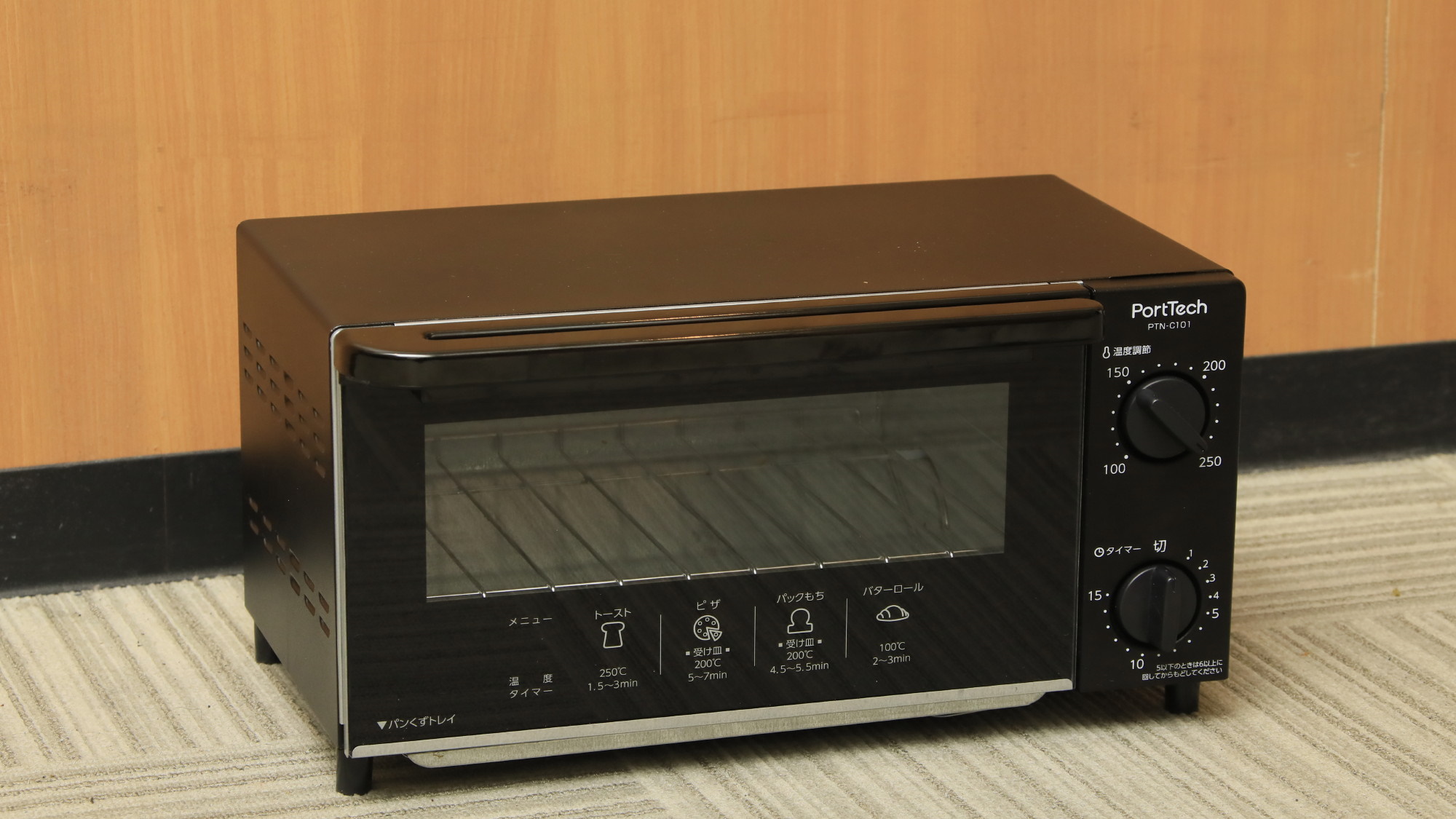 【貸出品】トースター ※有料でのお貸出しとなります。(数に限りがございます)