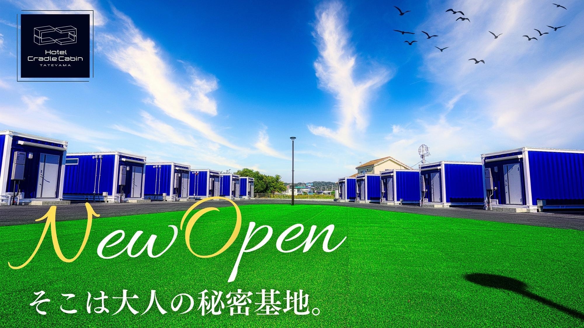 【カップルプラン】＜無料特典:レイトアウト12時＞ふたりでのんびりステイ／駐車場無料