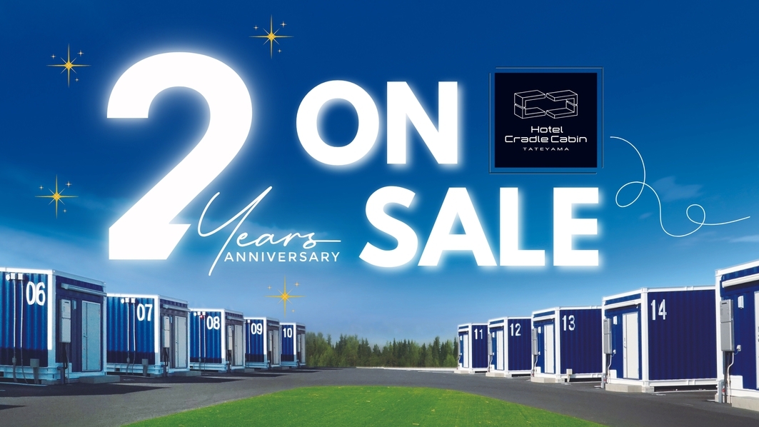 【2周年★★感謝SALE】人気のアイテムが揃う話題のコンテナホテルで快適ステイ／素泊り・駐車場無料