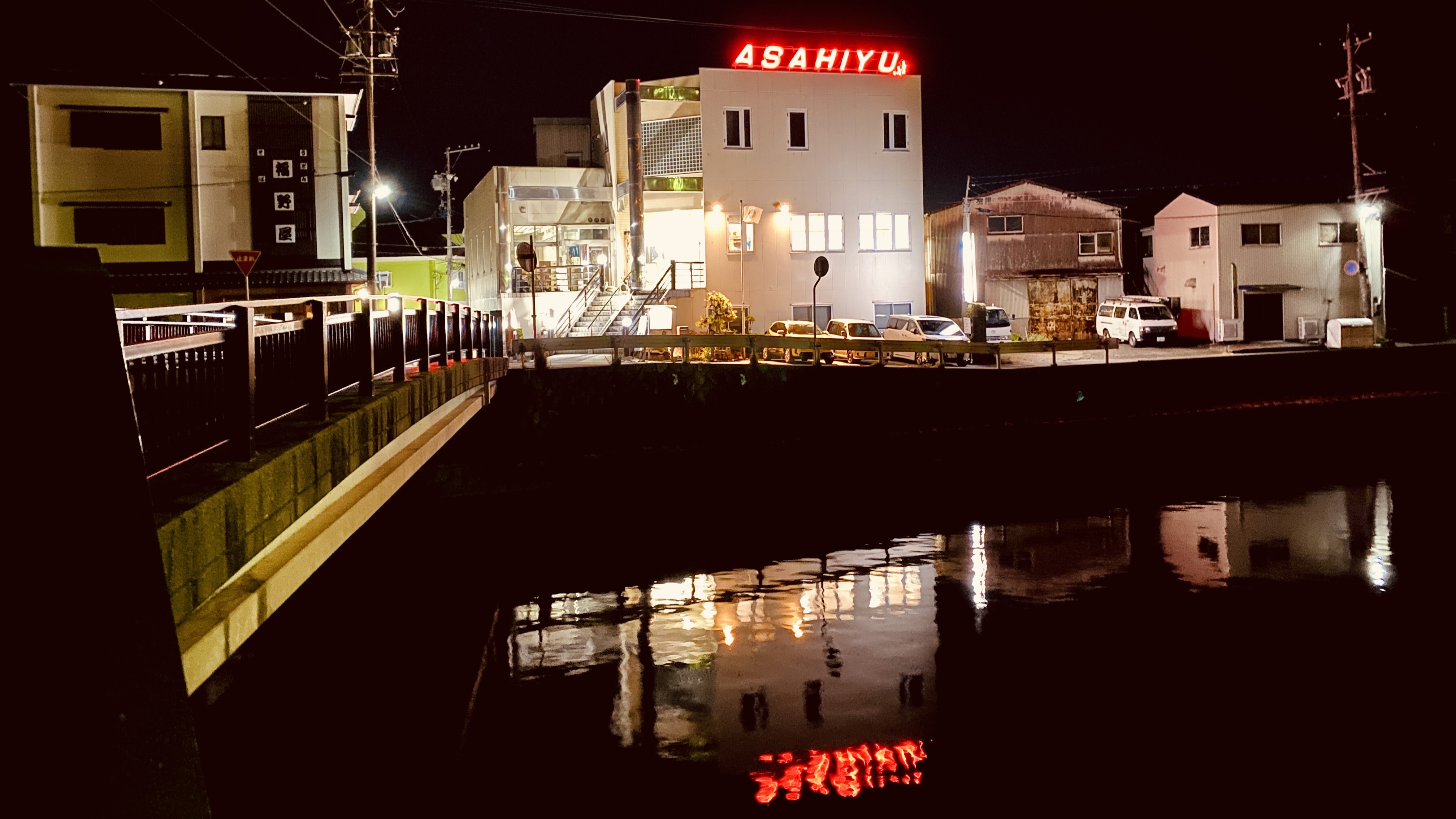 ホテルのご近所　銭湯