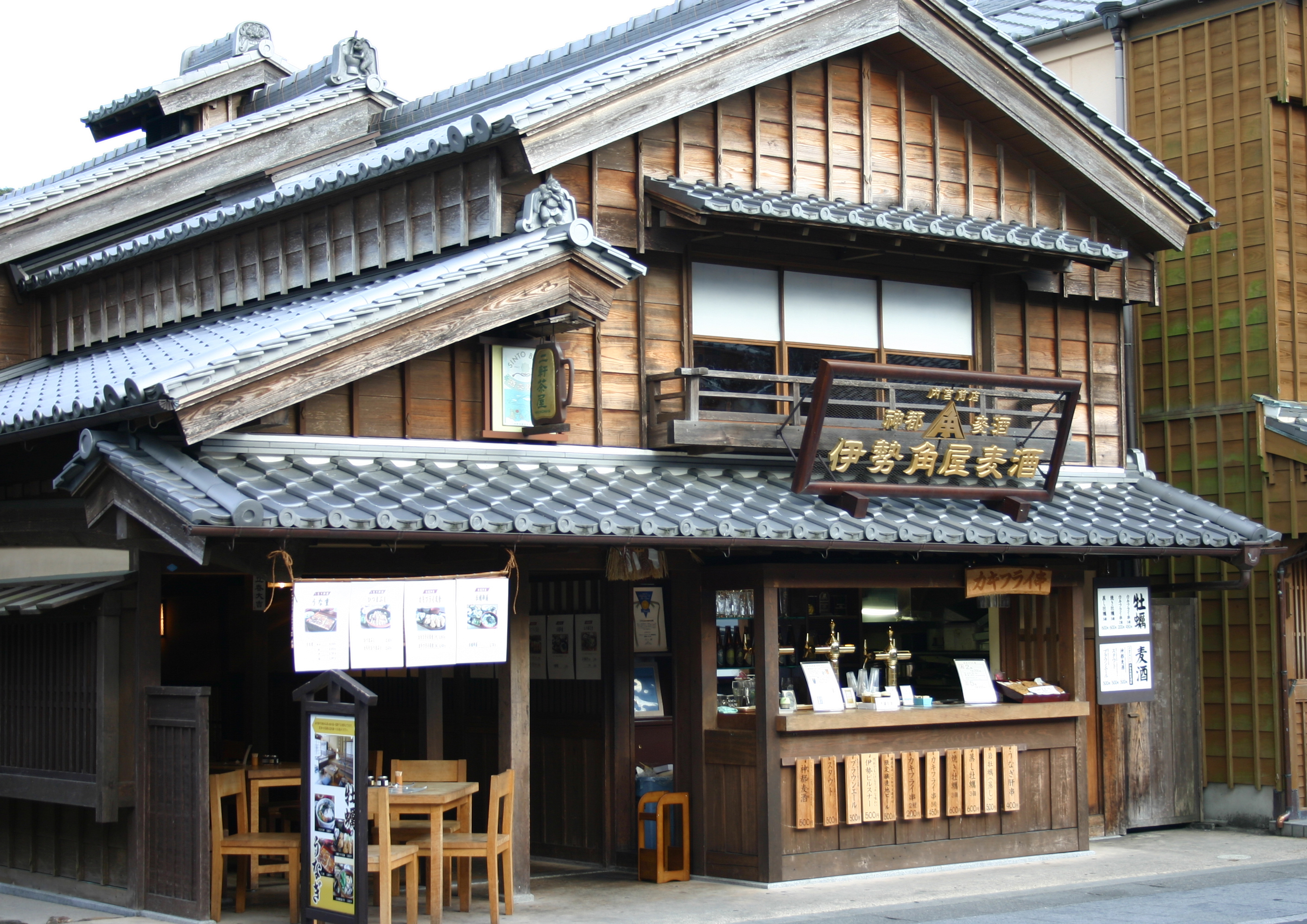 伊勢といえば「伊勢角屋麦酒」！！