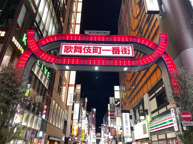 歌舞伎町の入口