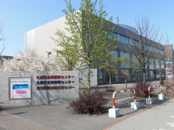 札幌市産業振興センター