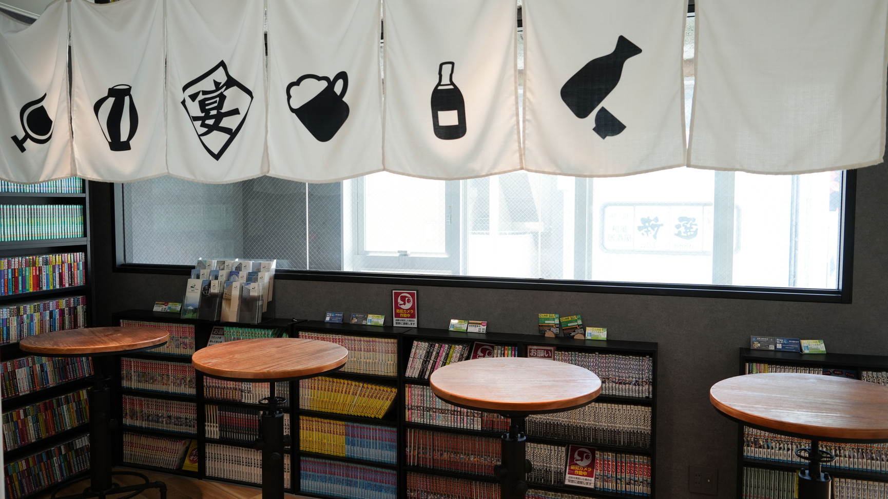 ＼直前割★直前のお出かけでも安心／【男性専用】スタンダードプラン