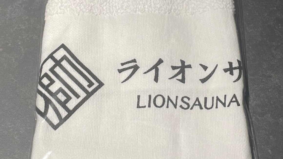 【サウナ仲間集まれ】人数が増えるほど特典UP！グループ整いステイ
