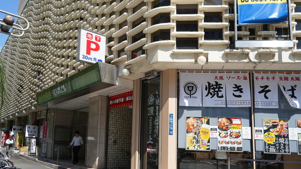 新橋駅