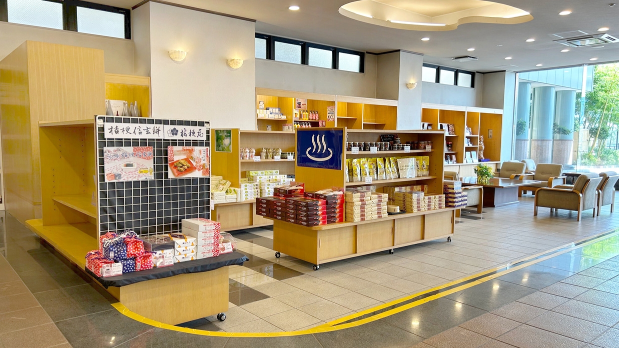 【1泊素泊まりプラン】遅くのチェックイン！山梨観光の後は温泉で…