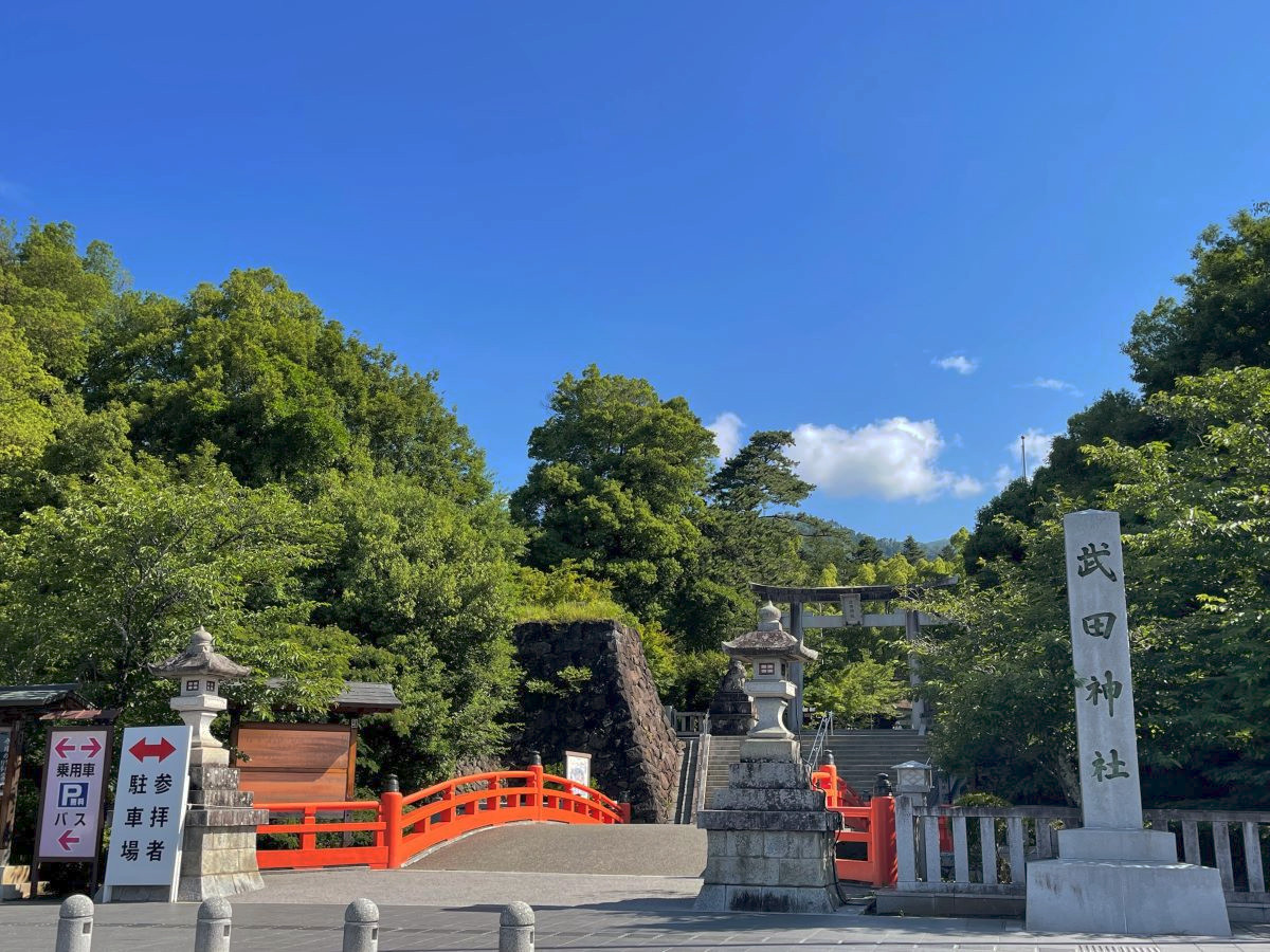 武田神社