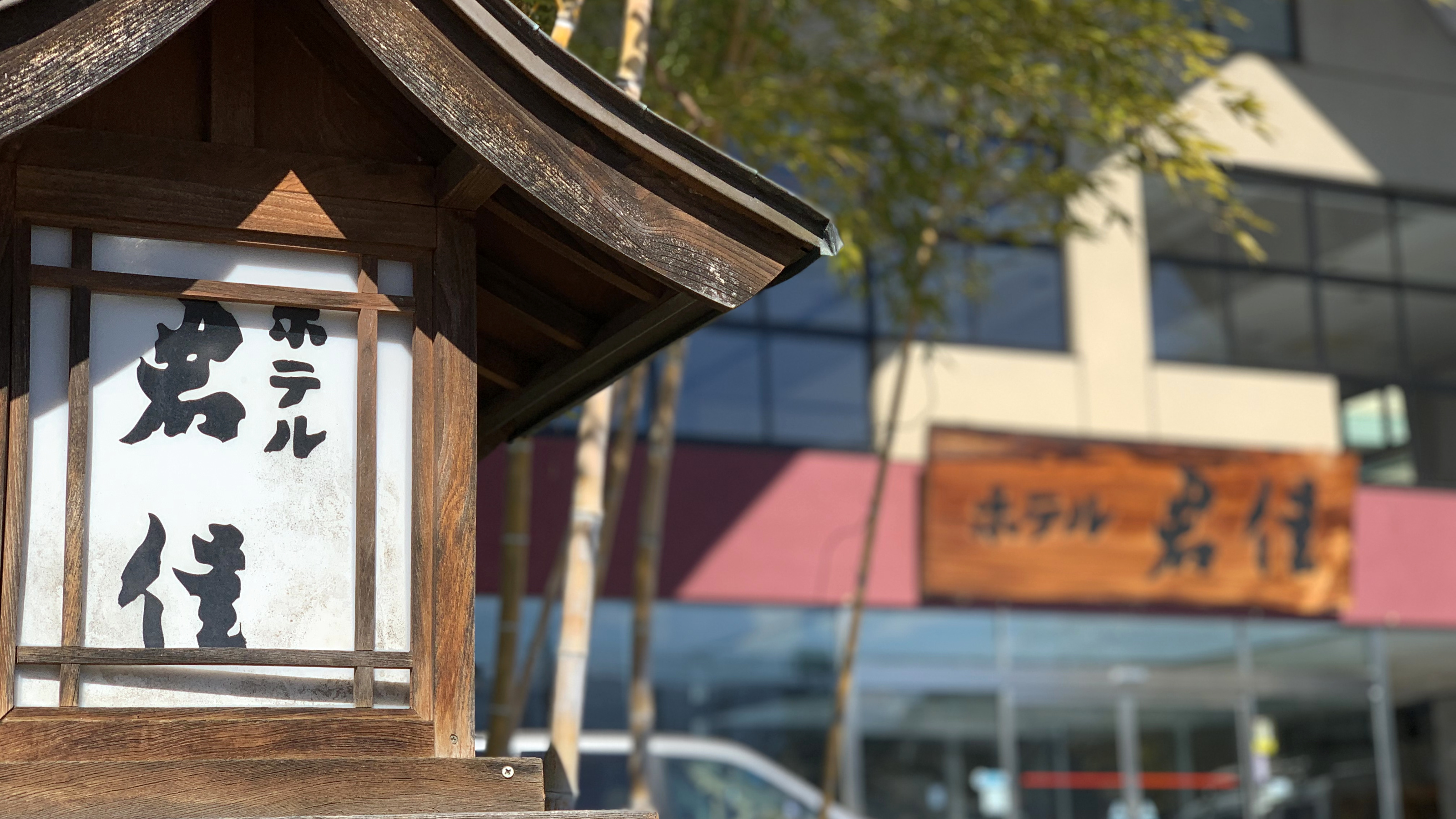 外観③