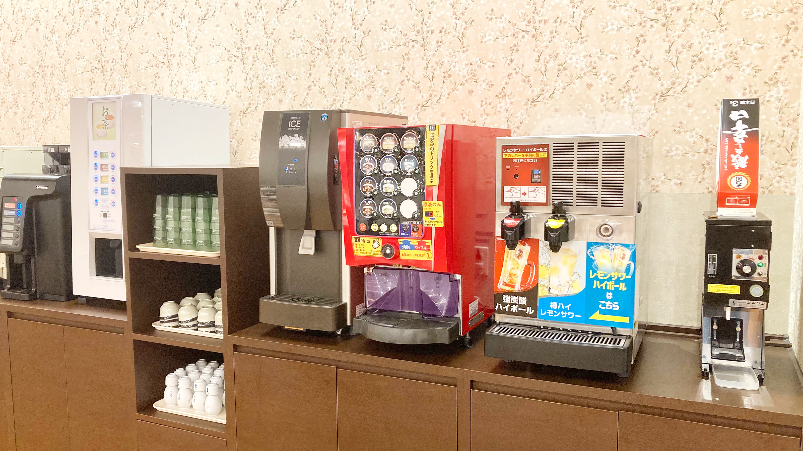 アルコール飲み放題