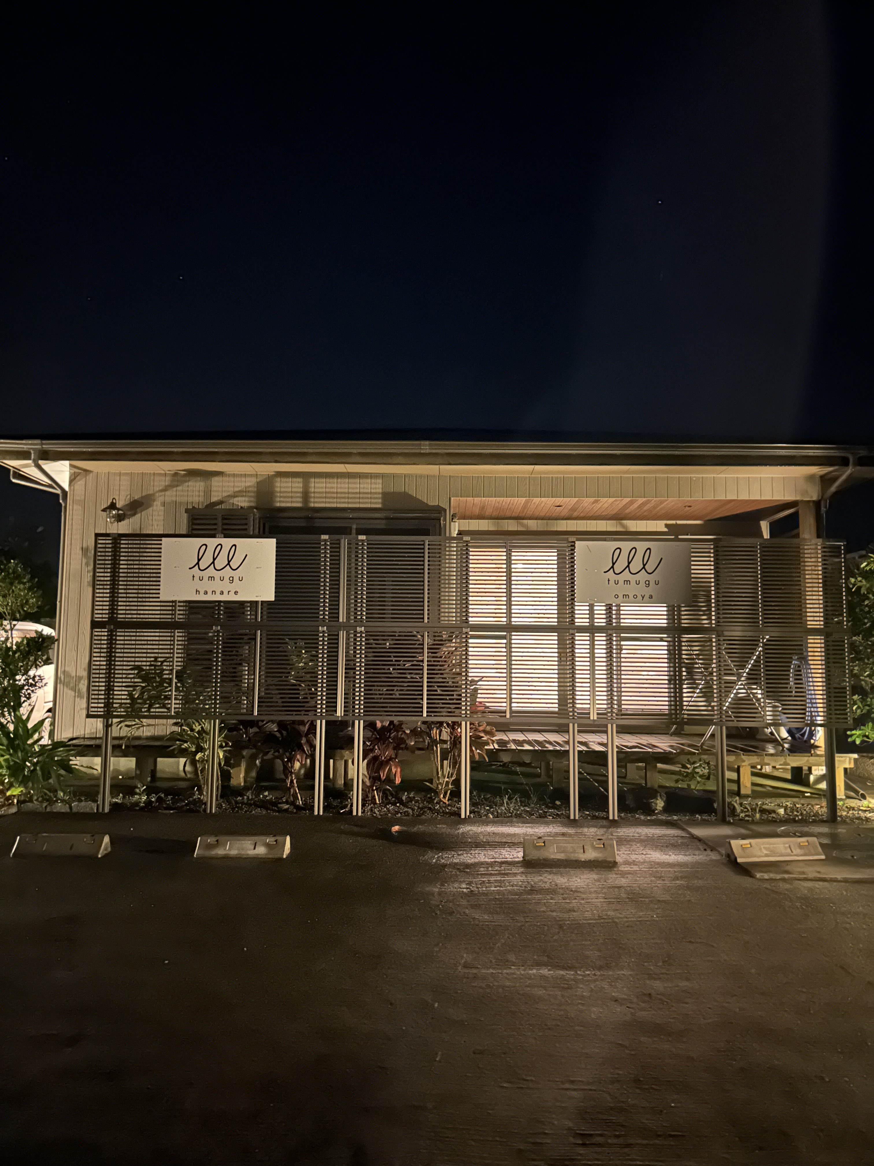 灯りに包まれる、夜のomoya