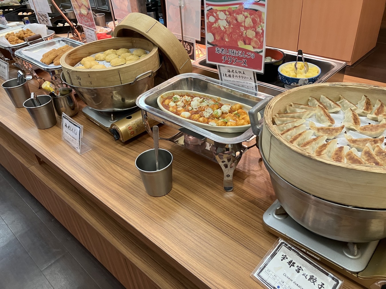 【コスパ最強♪】夕食はお手軽軽食ミニバイキング＆飲み放題60分プラン♪