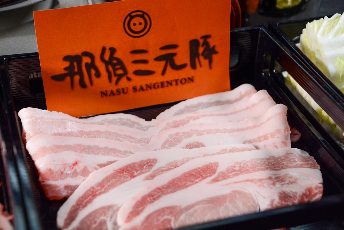 早割14【ちょっぴりお得に♪】1泊4食　那須三元豚豆乳鍋＆ハーフバイキングプラン！　貸切風呂無料♪
